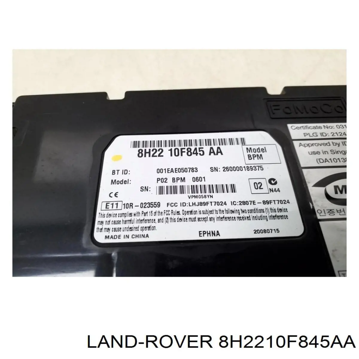 Купити AH4210F845AA Land Rover 