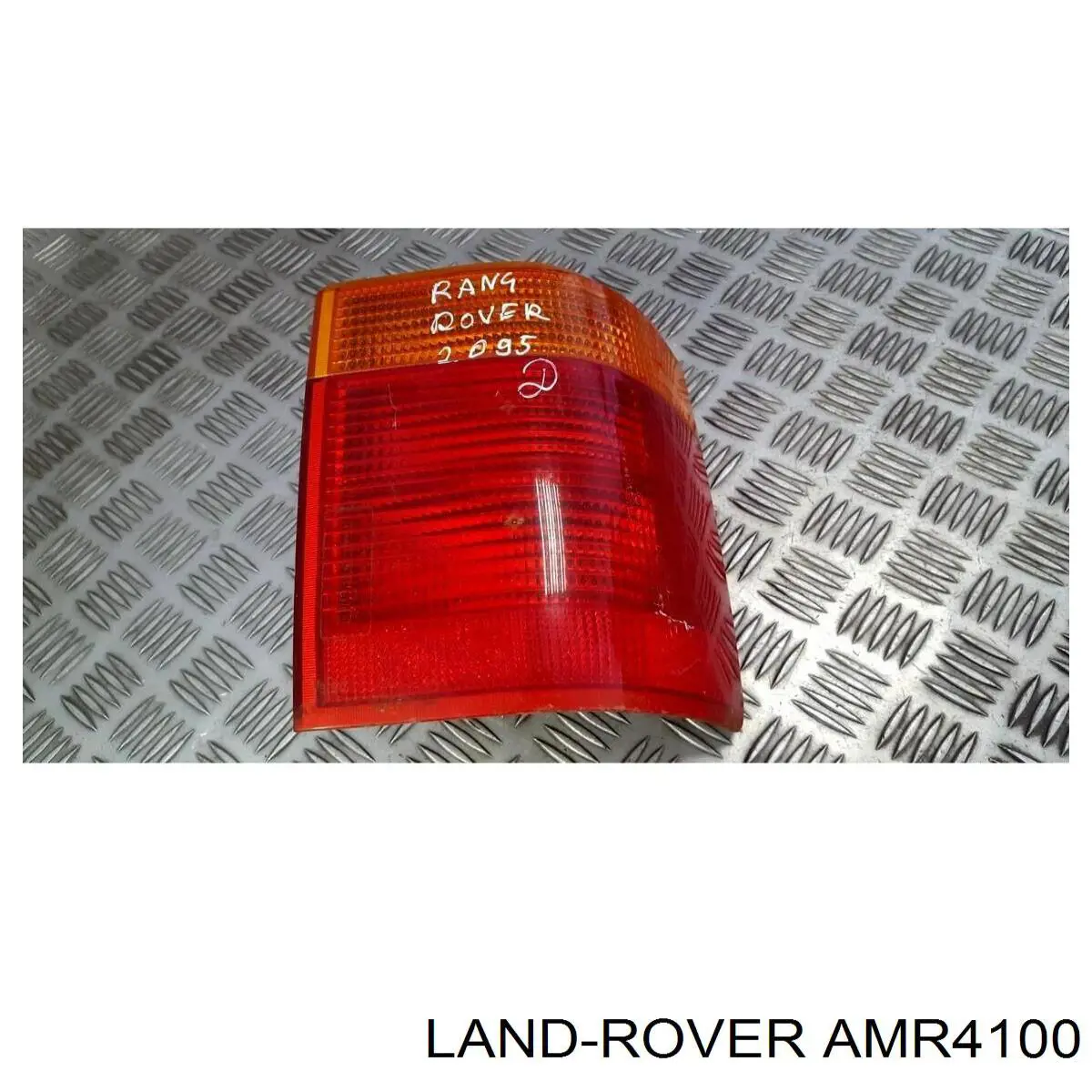 Купити AMR4100 Land Rover Стоп задній