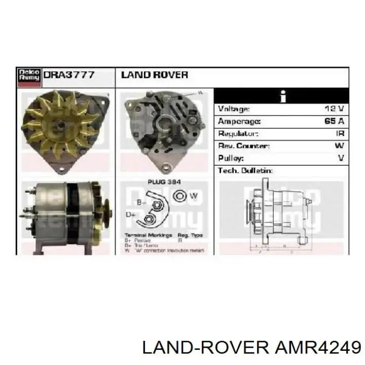 Генератор Land Rover AMR4249 ціна, від 95.70 USD