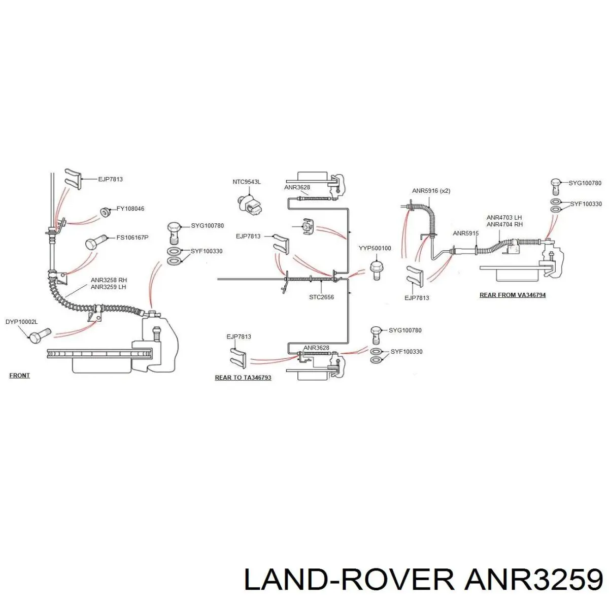 ANR3259 Land Rover шланг гальмівний передній, лівий
