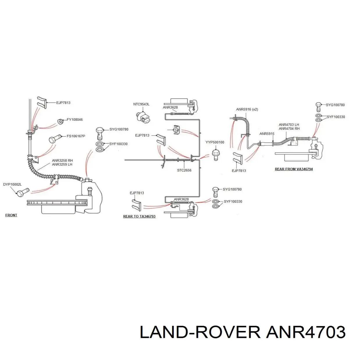 Шланг гальмівний задній, лівий Land Rover Range Rover 2 (LP) (Land Rover Рейндж ровер)