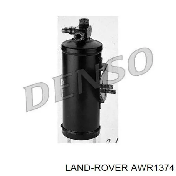 Ресивер-осушувач кондиціонера Land Rover Range Rover 2 (LP) (Land Rover Рейндж ровер)