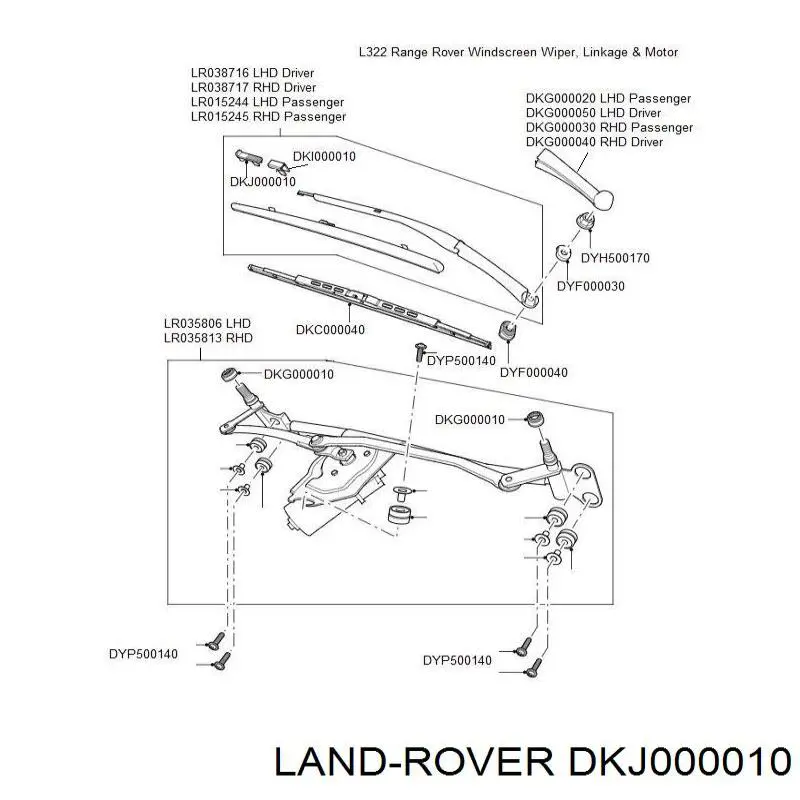 DKJ000010 Land Rover Фіксатор щітки склоочисника