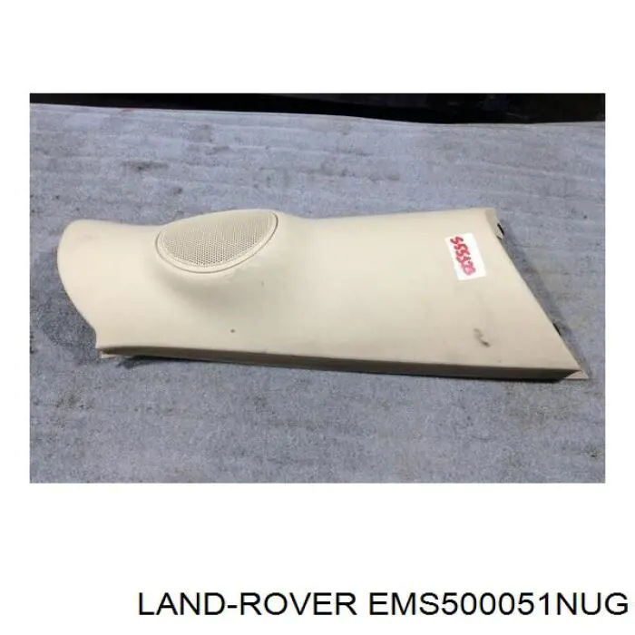 Купити EMS500051NUG Land Rover 