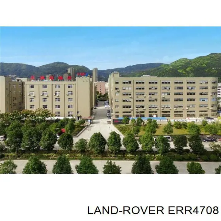 Купити ERR4708 Land Rover Натягувач приводного ременя