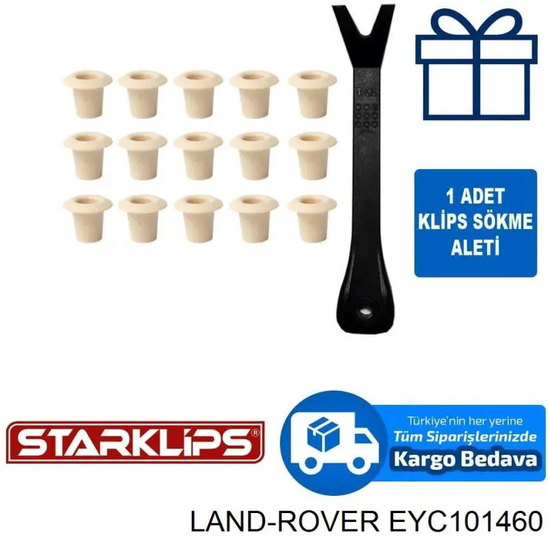  Land Rover EYC101460 ціна, від 0.57 USD