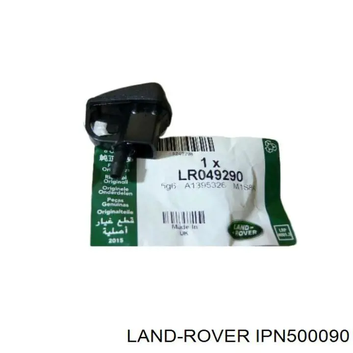 IPN500090 Land Rover 