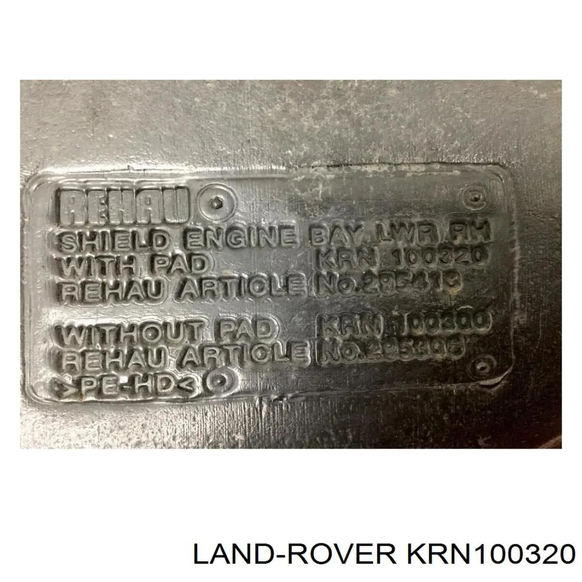KRN100320 Land Rover Захист двигуна, правий