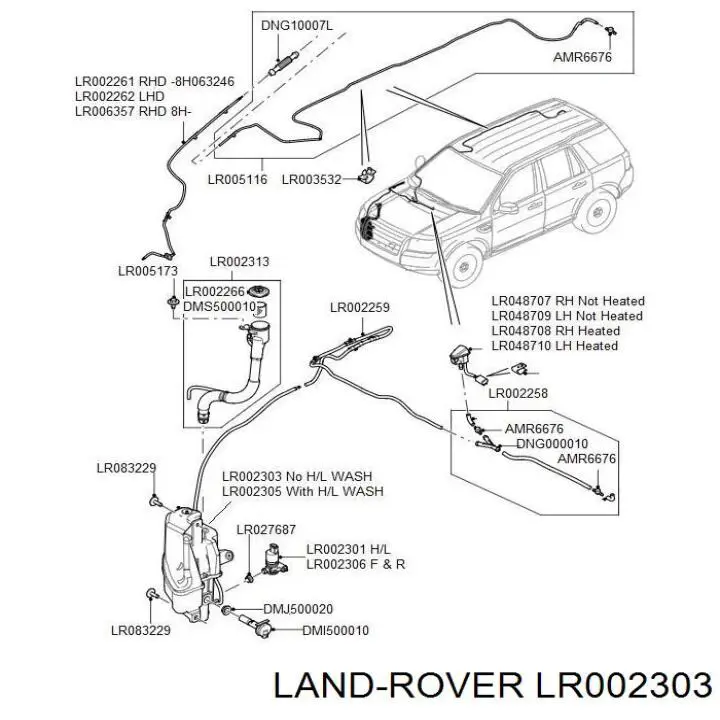 LR002303 Land Rover Бачок склоомивача