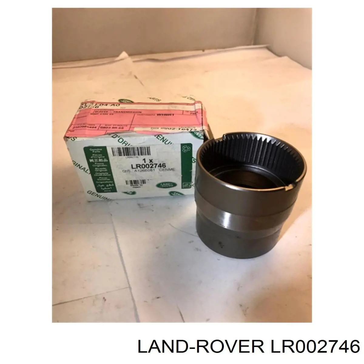 Втулка АКПП до роздавальної коробки Land Rover Freelander 2 (L359) (Land Rover Фрілендер)