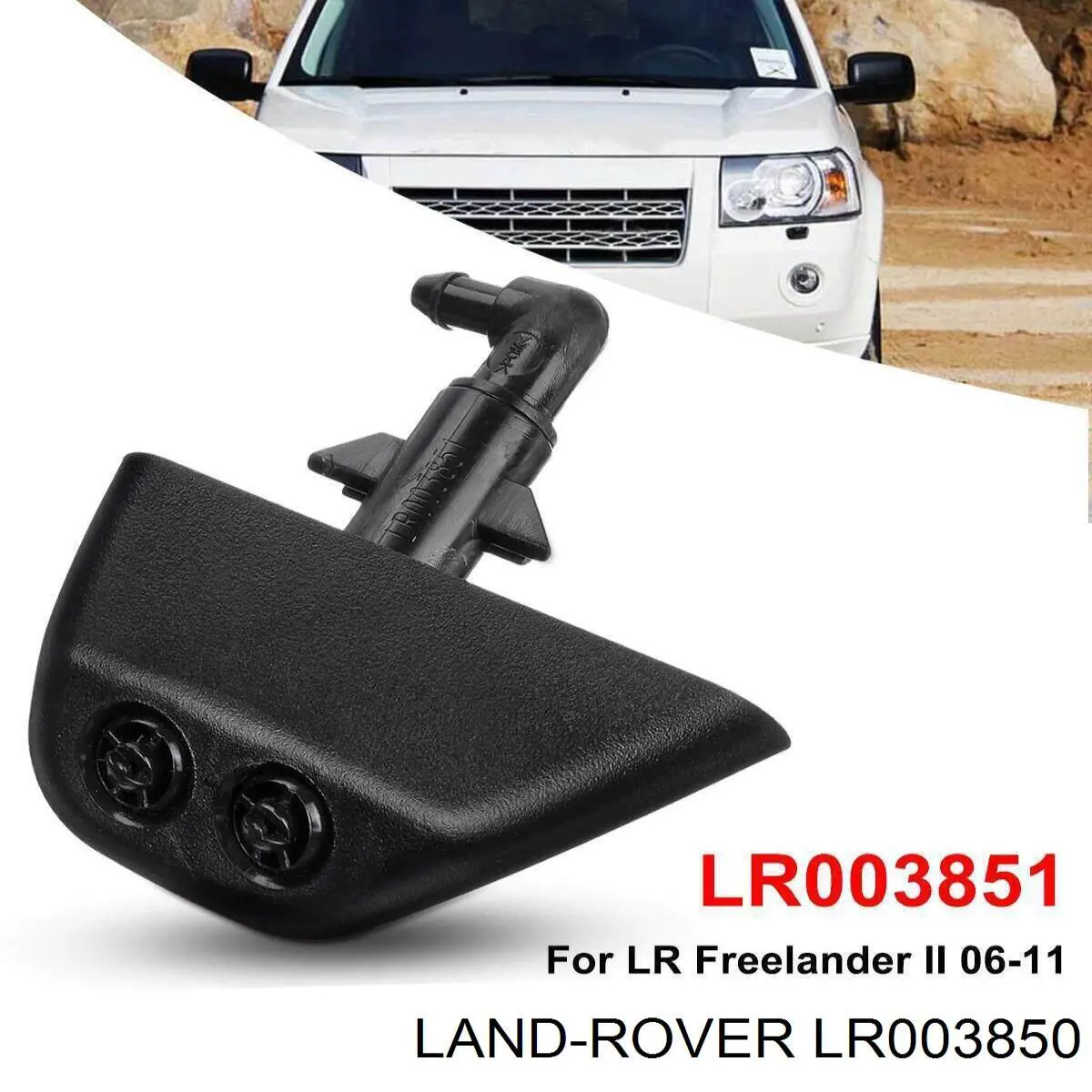 Купити LR003850 Land Rover Форсунка омивача фари передньої, правої