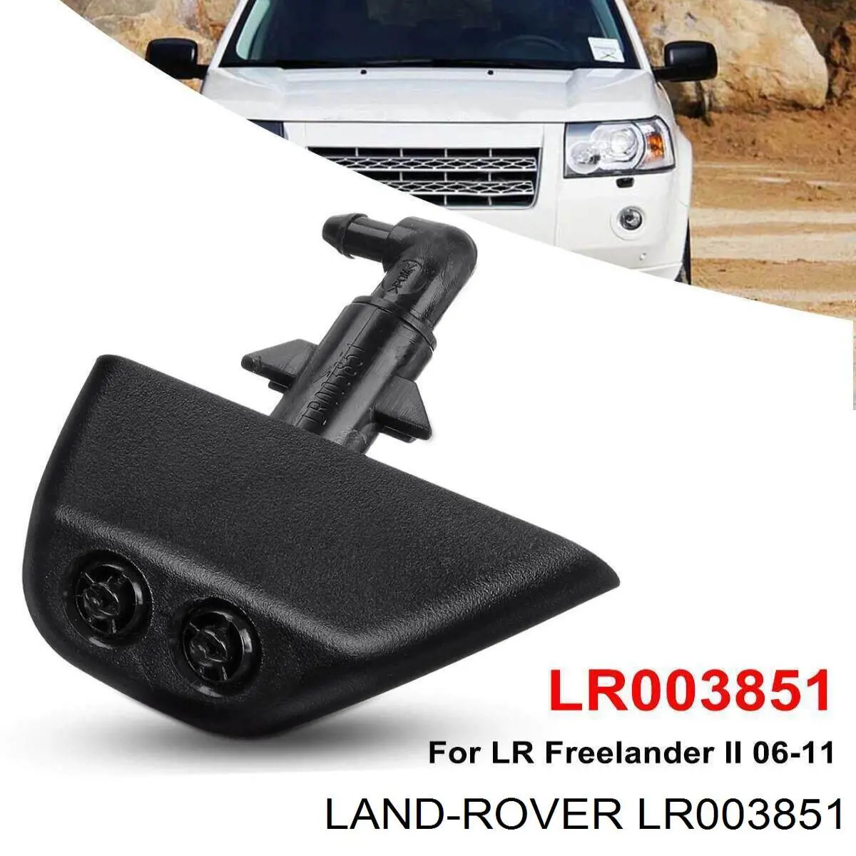 Купити LR003851 Land Rover Форсунка омивача фари передньої, лівою