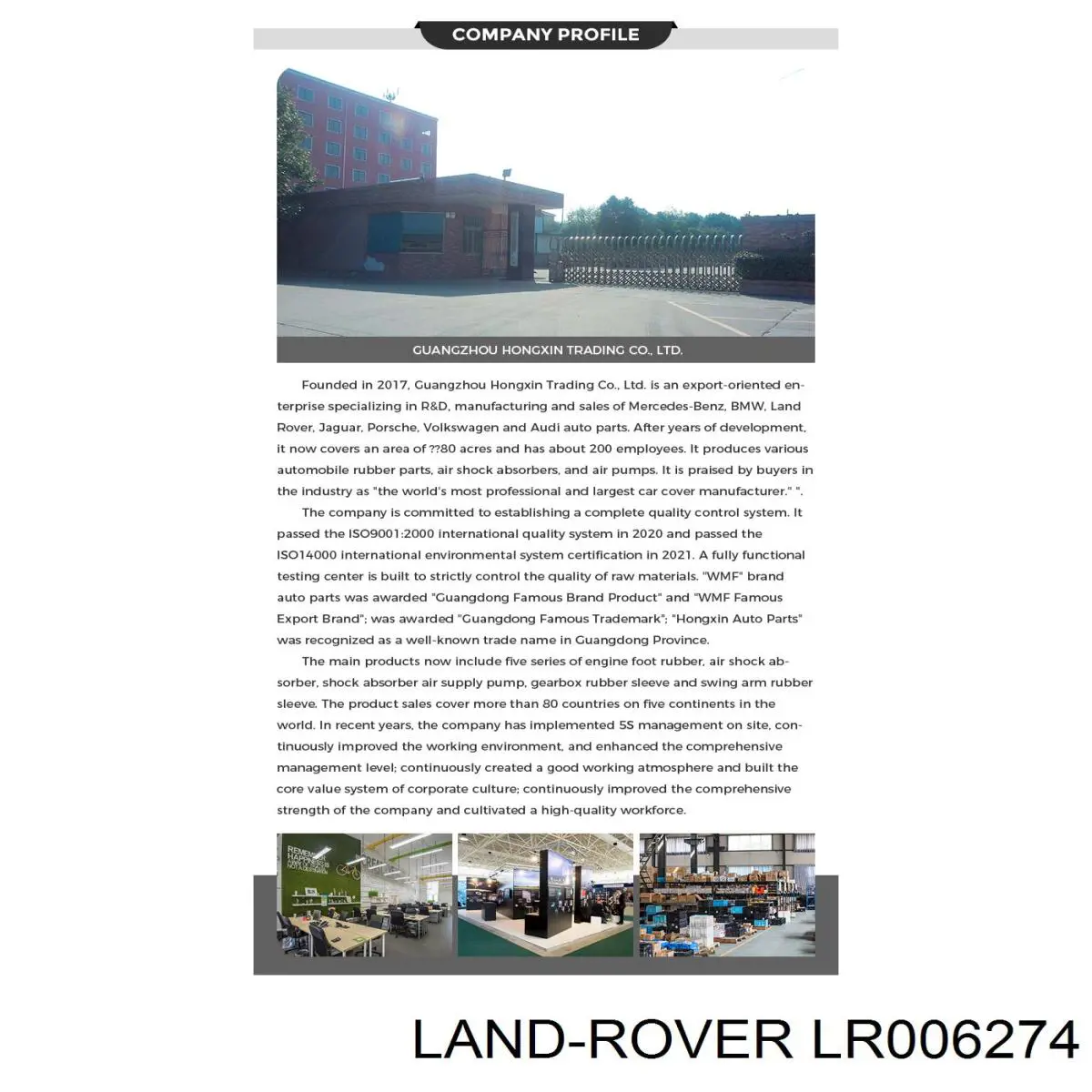  LR006274 Land Rover