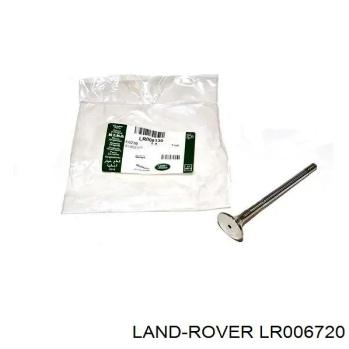 LR006720 Land Rover Пружина клапана