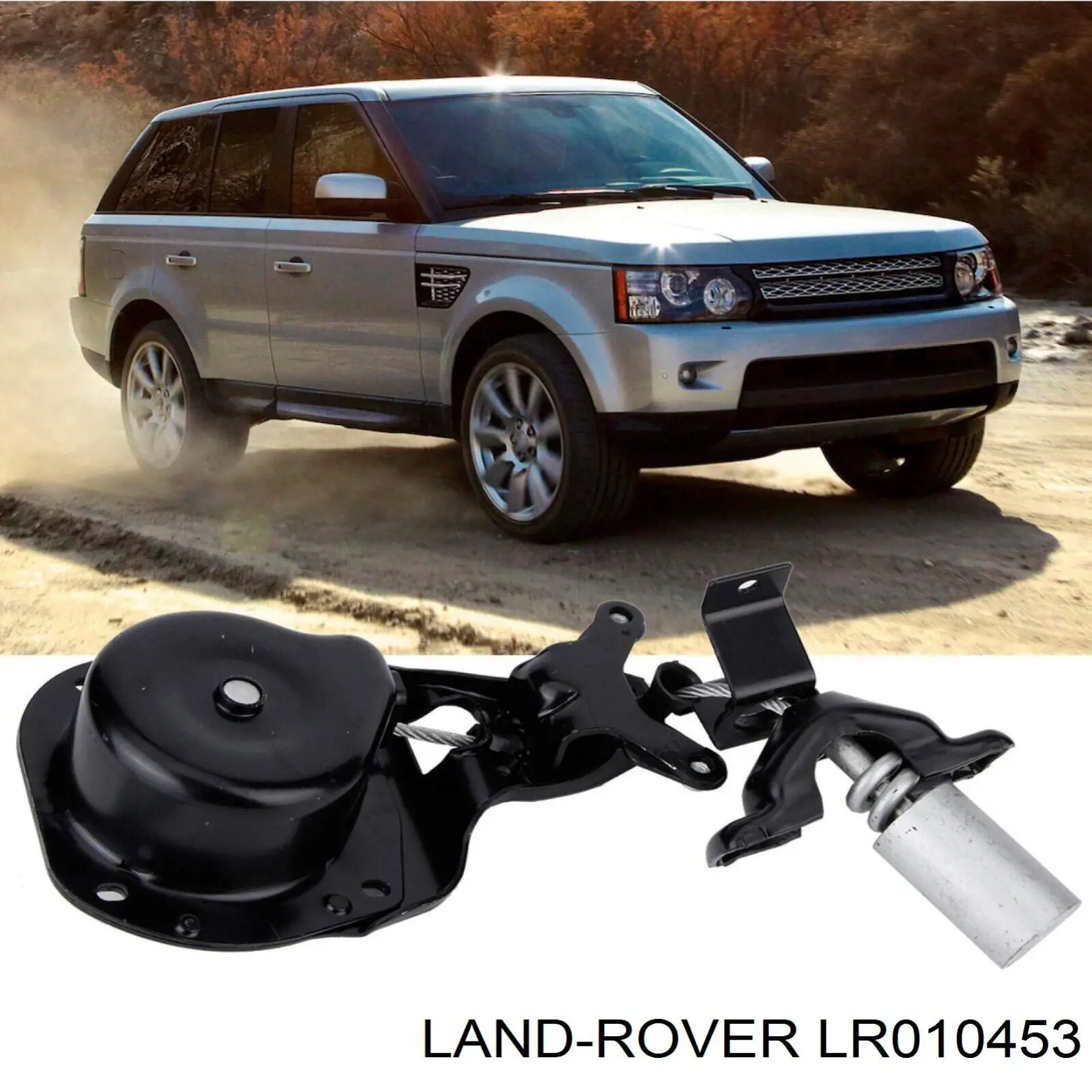LR010453 Land Rover лебідка запасного колеса