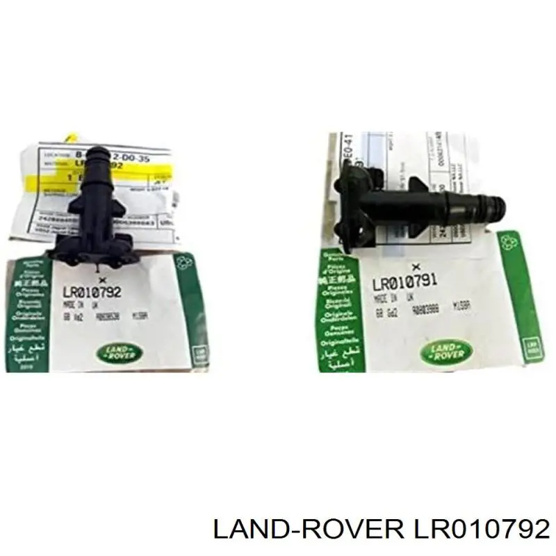 Форсунка омивача фари передньої, лівою Britpart LR010792 ціна, від 12.67 USD