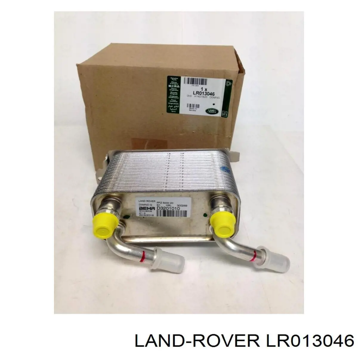 Радіатор охолодження, АКПП LR013046 Land Rover