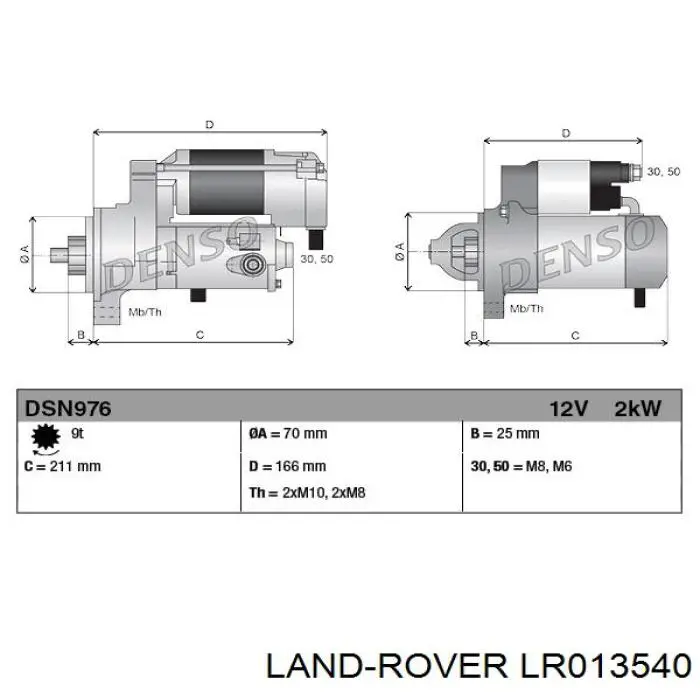 Стартер Land Rover LR013540 ціна, від 151.89 USD