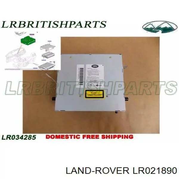  Land Rover LR034285 ціна, від 49.66 USD