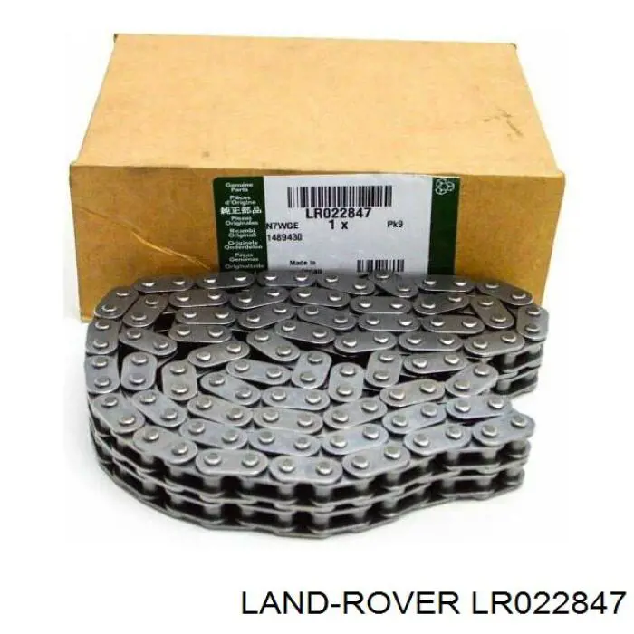 Ланцюг ГРМ, ліва Land Rover Range Rover 4 (L405) (Land Rover Рейндж ровер)