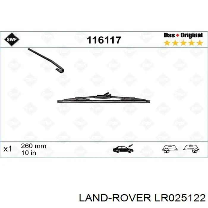 Купити 574105 VALEO Щітка задня