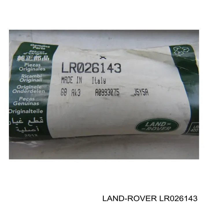  Болт ГБЦ Land Rover Discovery 4