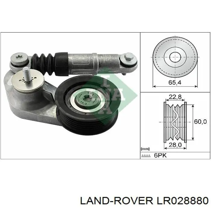 Натягувач приводного ременя LR028880 Land Rover