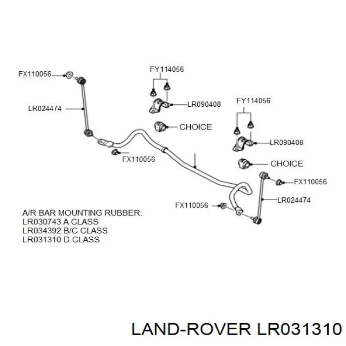 Втулка стабілізатора переднього LR031310 Land Rover