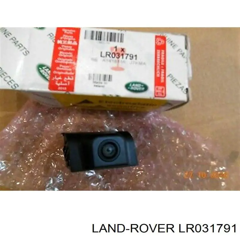 Камера системи забезпечення видимості LR016786 Land Rover