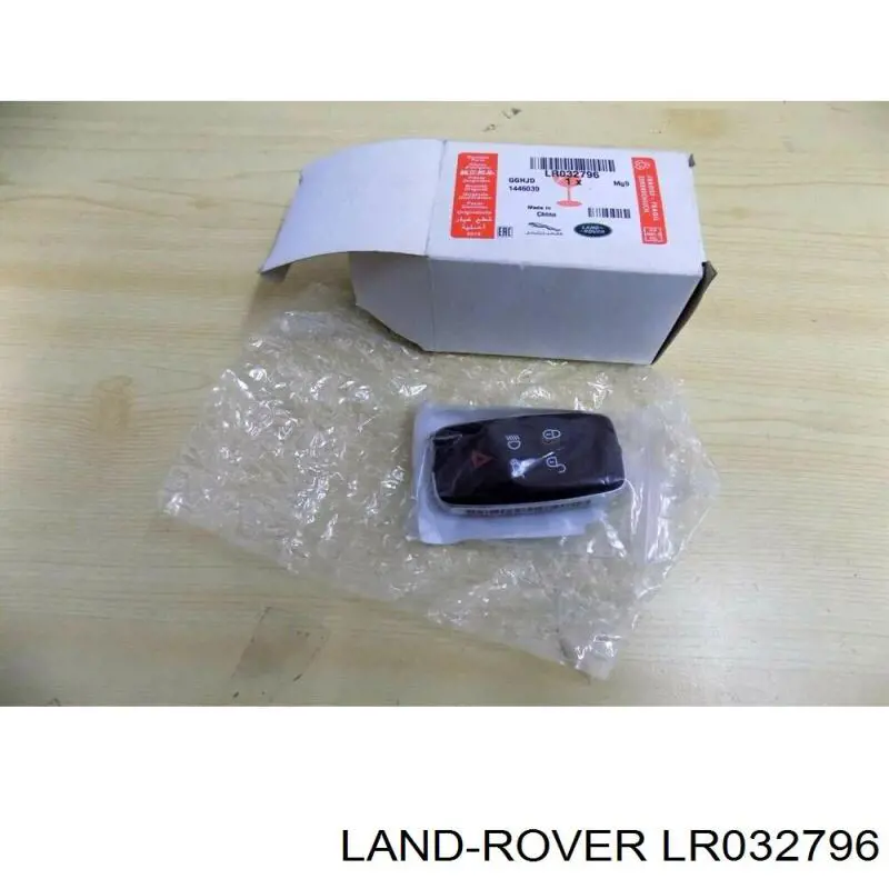 LR012396 Land Rover брелок керування сигналізацією