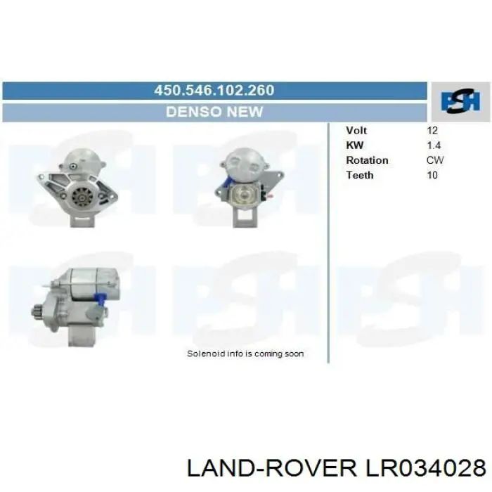 Купити LR034028 Land Rover Стартер