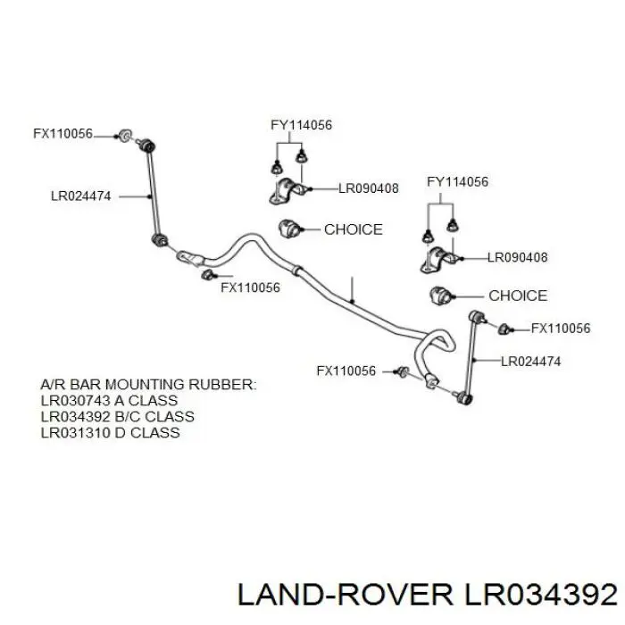 LR034392 Land Rover втулка стабілізатора заднього