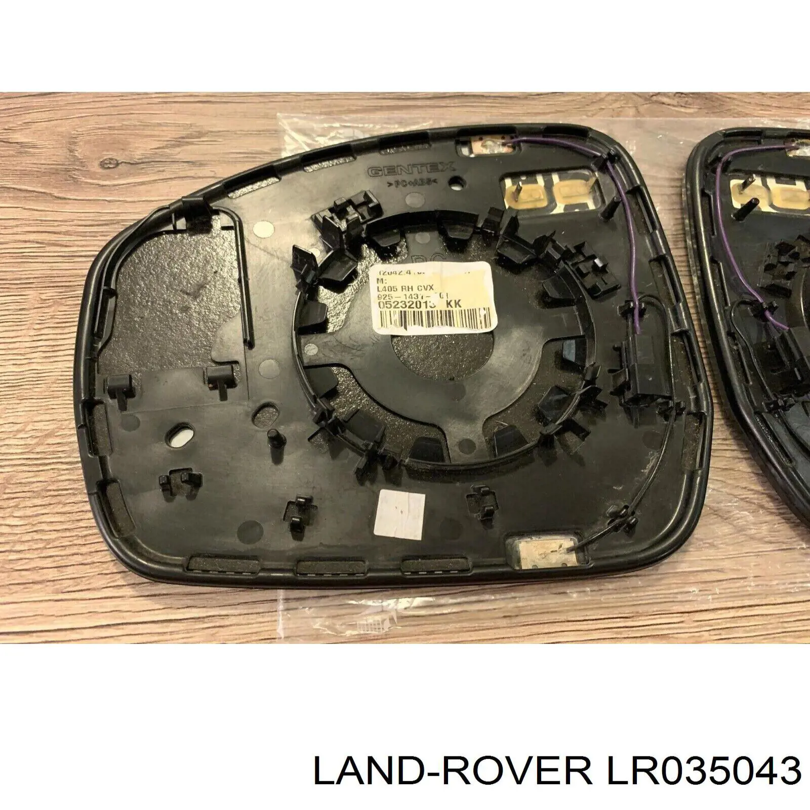 Купити LR035043 Land Rover 