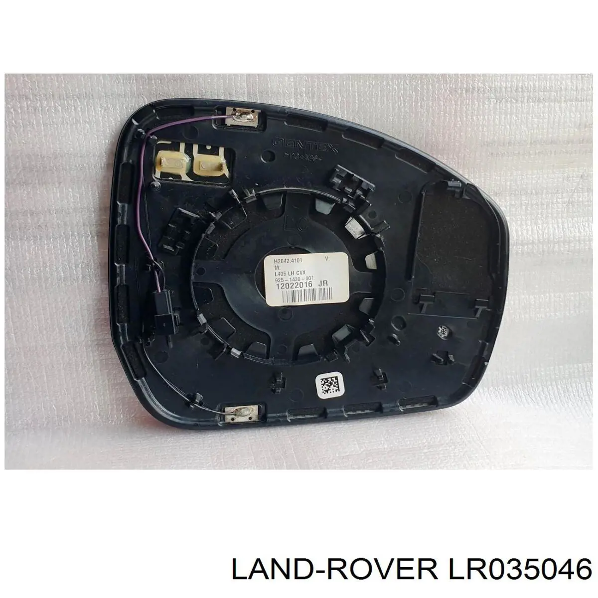 Купити LR035046 Land Rover 