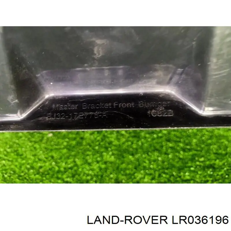 Підсилювач бампера переднього LR036196 Land Rover