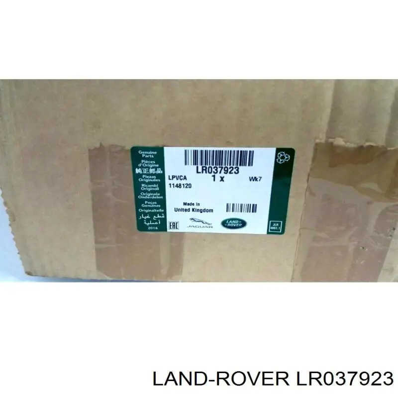 Кронштейн бампера заднього, центральний LR116213 Land Rover