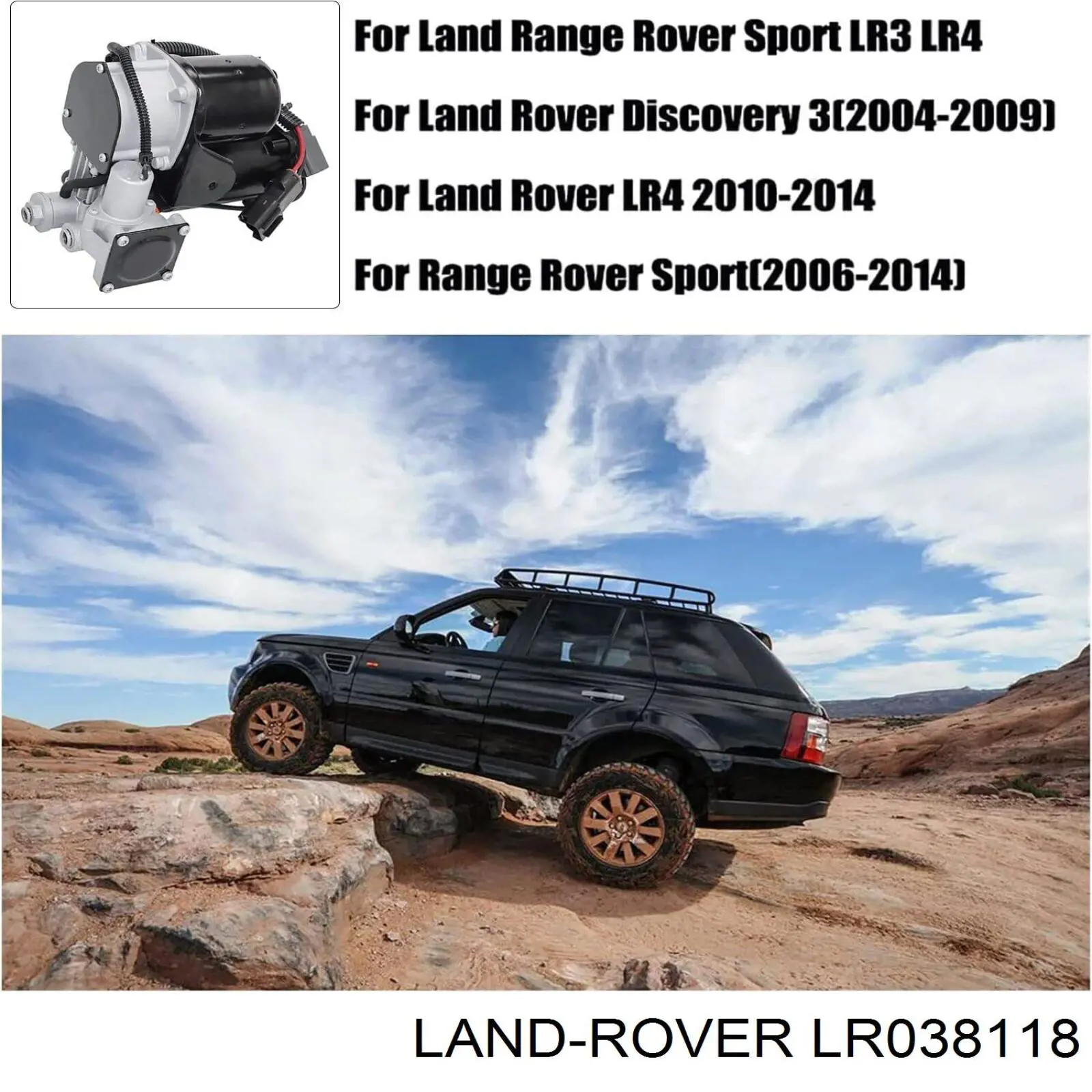 Компресор пневмопідкачкою (амортизаторів) LR038118 Land Rover