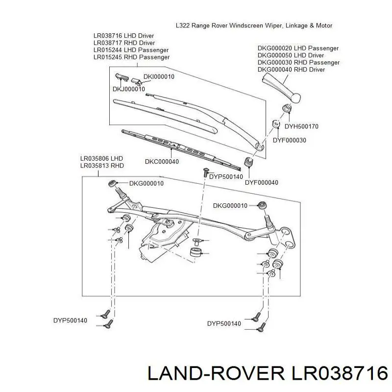 Ричаг склоочисника Land Rover LR038716 ціна, від 30.44 USD