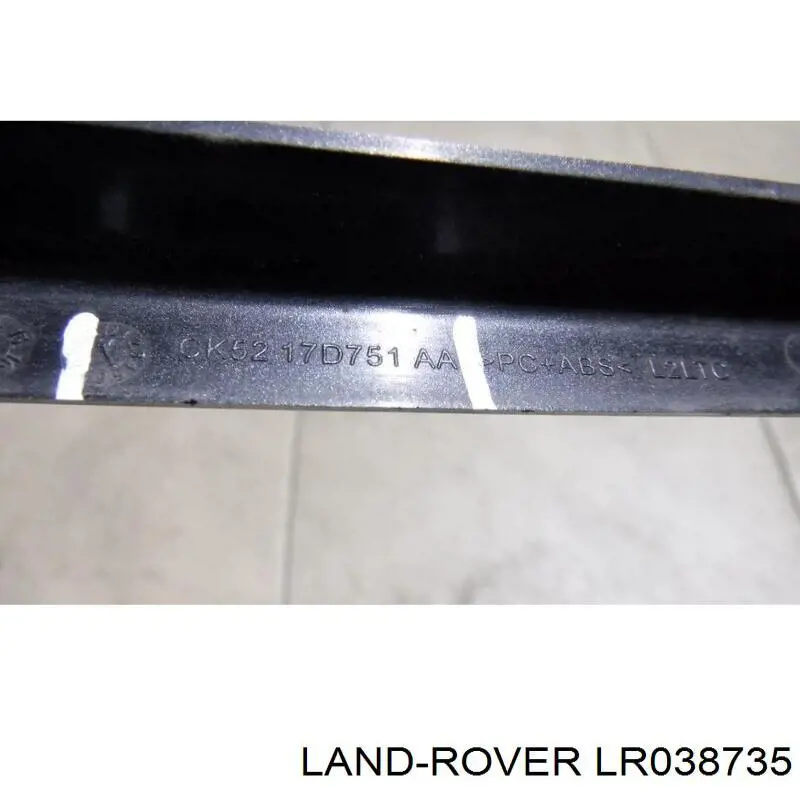 Купити LR038735 Land Rover 