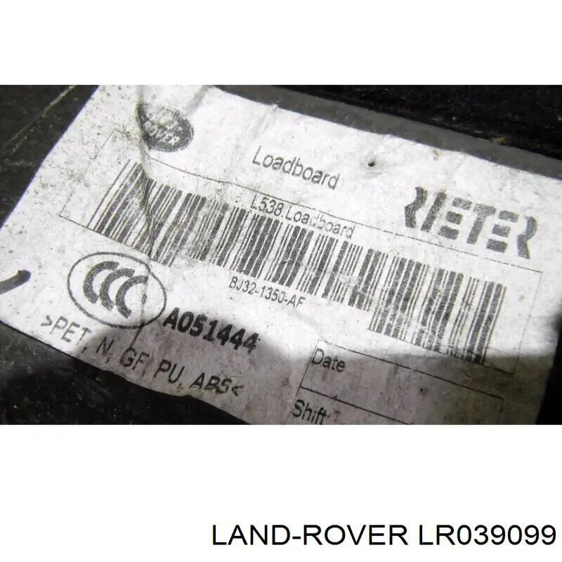 LR039099 Land Rover Облицювання багажного відсіку нижнє