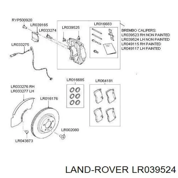 Супорт гальмівний передній лівий Land Rover LR039524 ціна, від 183.41 USD