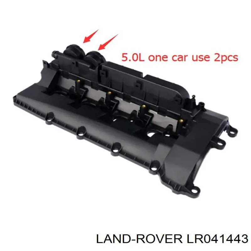 Кришка клапанна, права Land Rover LR041443 ціна, від 126.66 USD