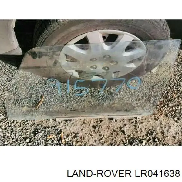  LR041638 Land Rover