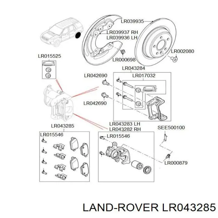 LR043285 Land Rover колодки гальмові задні, дискові