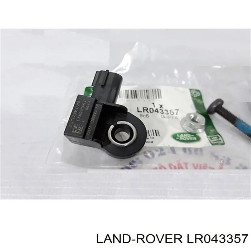 LR043357 Land Rover Датчик подушки безпеки