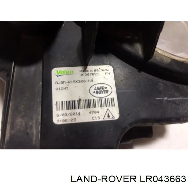  Land Rover LR043663 ціна, від 287.10 USD