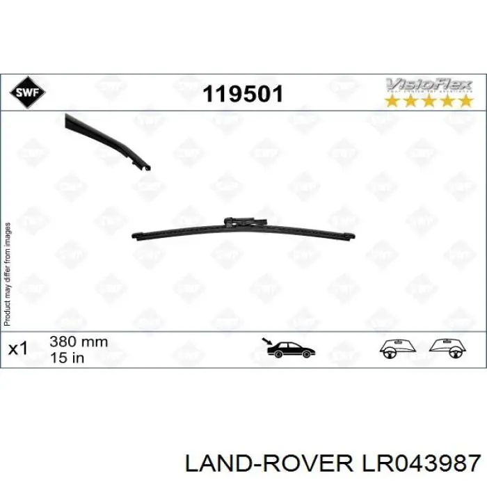 Щітка-двірник заднього скла Land Rover Range Rover SPORT 2 (L494) (Land Rover Рейндж ровер)