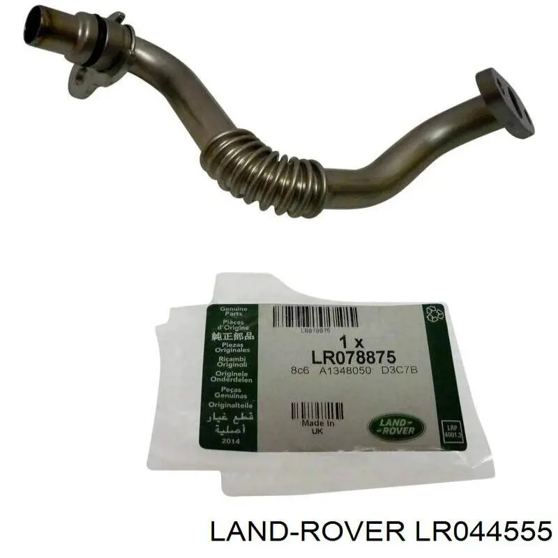  Land Rover LR044555 ціна, від 28.09 USD