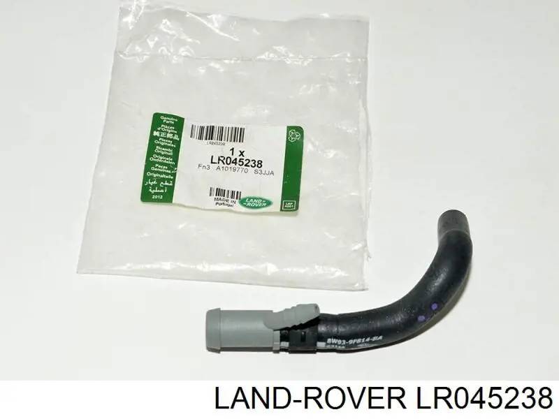  Land Rover LR045238 ціна, від 14.90 USD