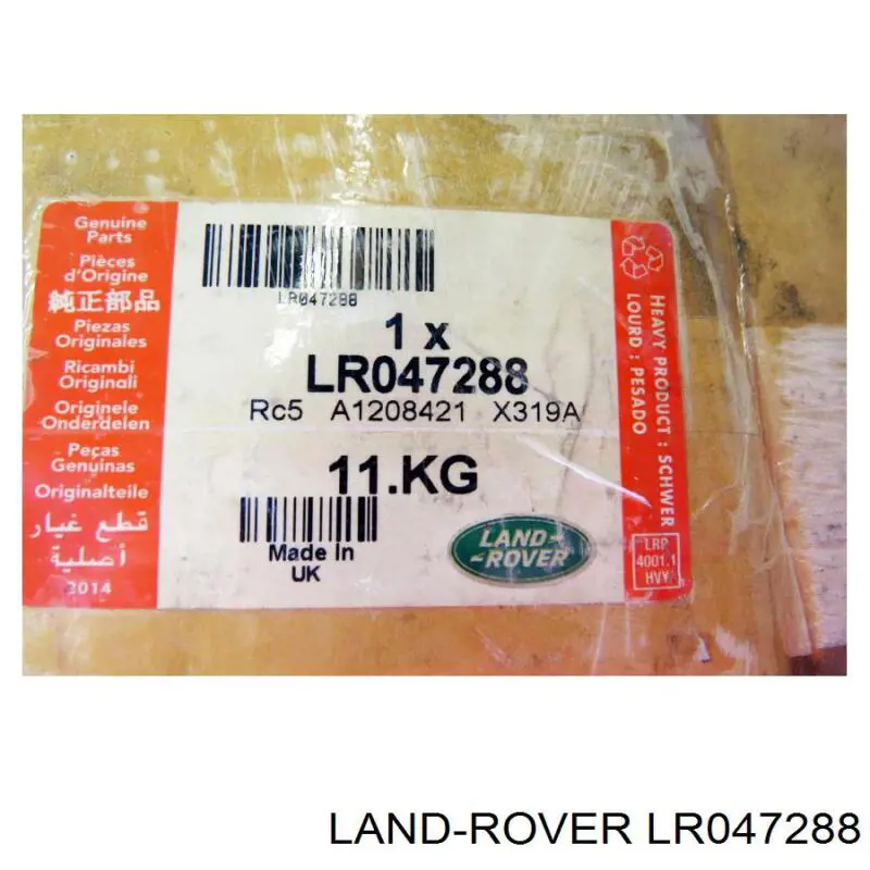 Купити LR071933 Land Rover Піввісь задня, права